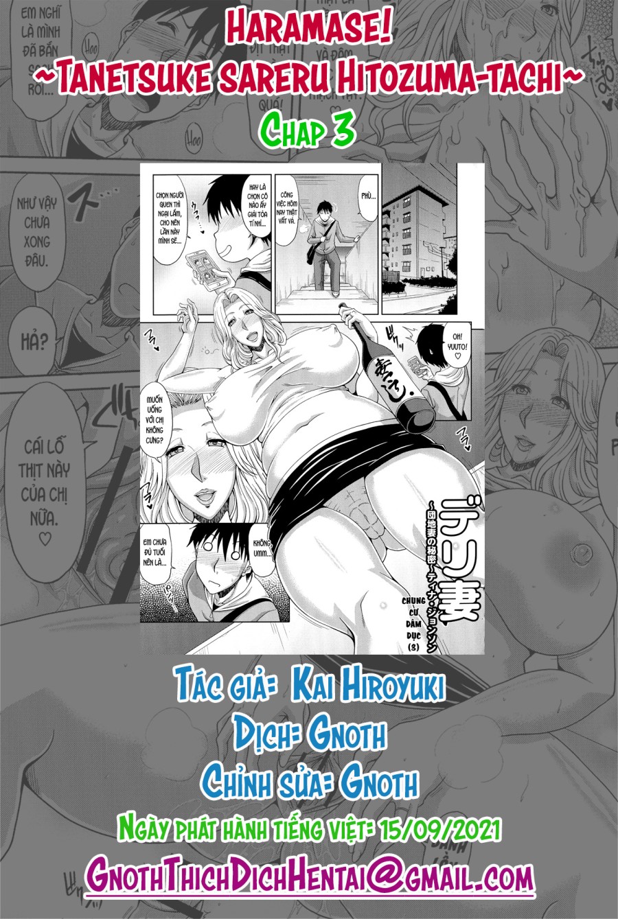 Haramase!~Tanetsuke sareru Hitozuma-tachi~ 