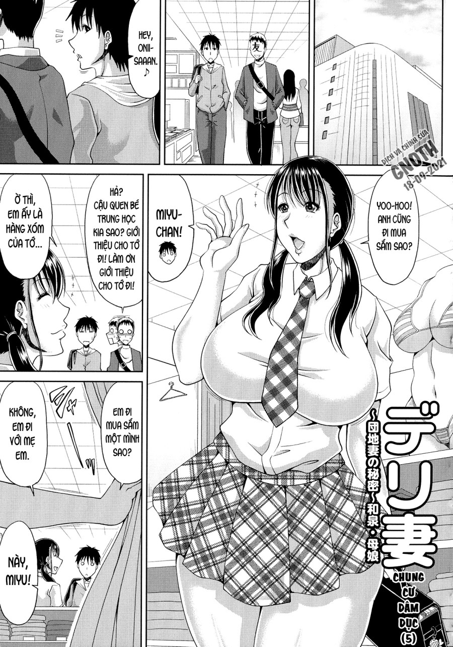 Haramase!~Tanetsuke sareru Hitozuma-tachi~ 