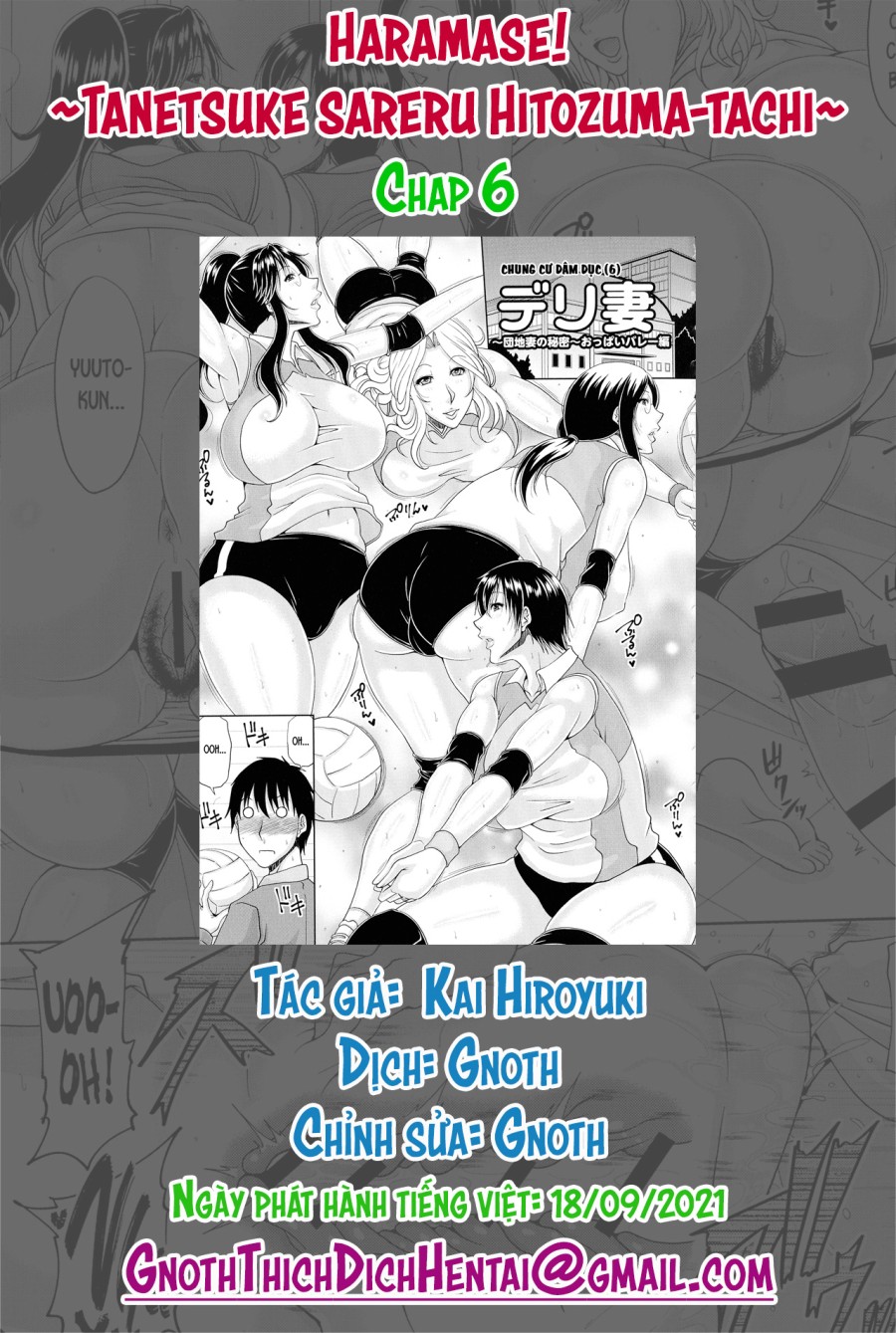 Haramase!~Tanetsuke sareru Hitozuma-tachi~ 