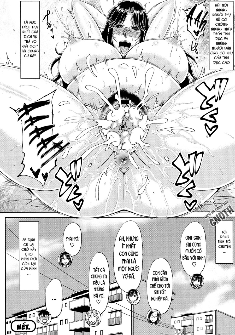 Haramase!~Tanetsuke sareru Hitozuma-tachi~ 