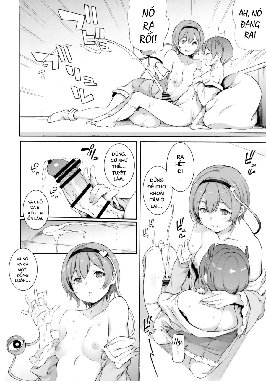 Satori-sama Generation (Touhou Project) 