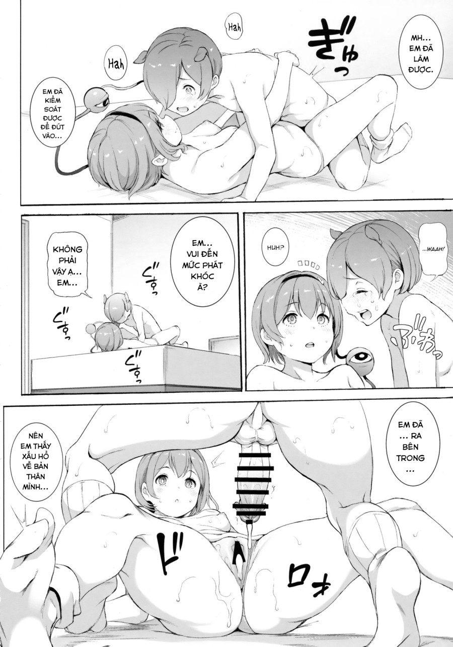 Satori-sama Generation (Touhou Project) 