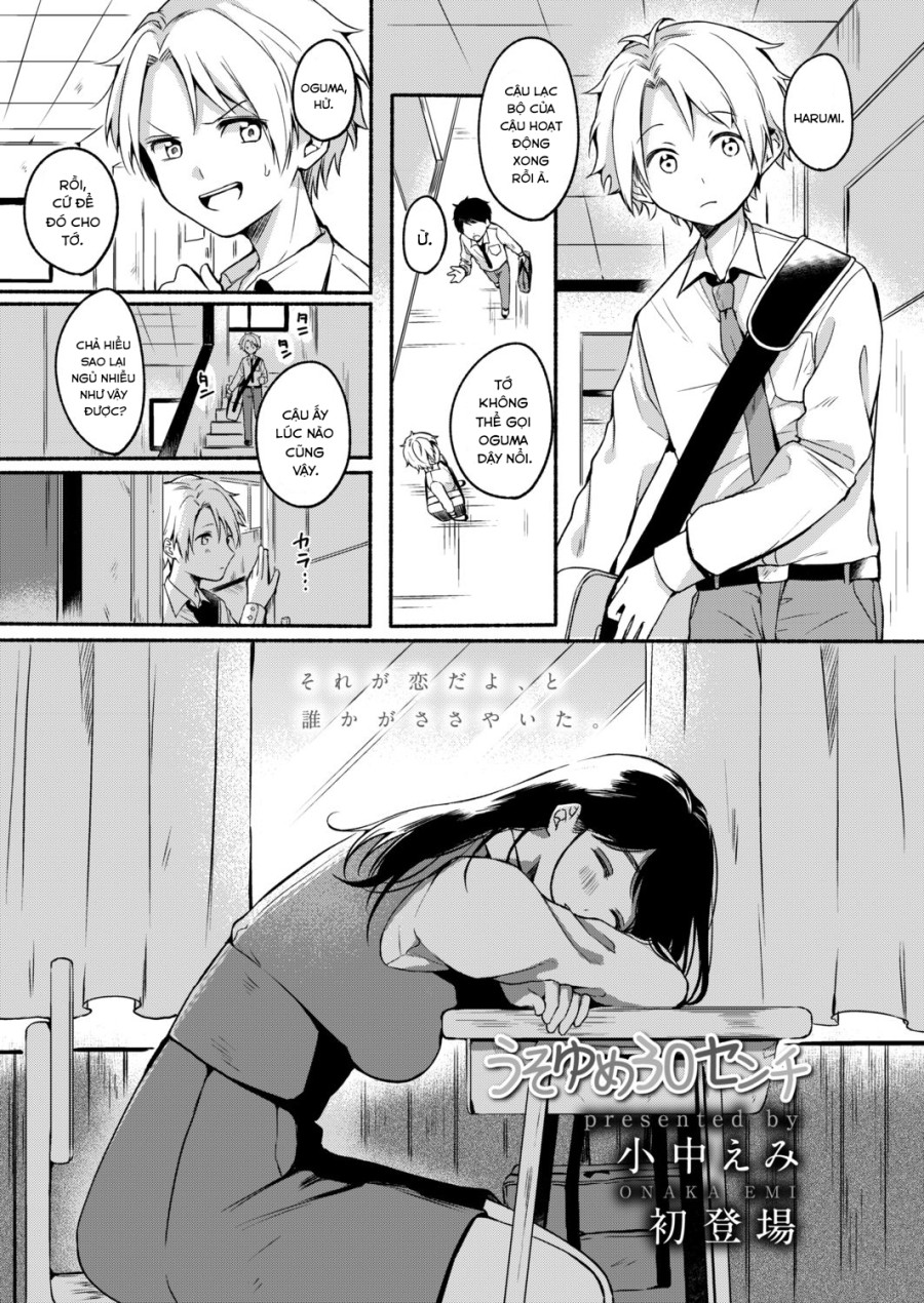 Uso Yume 30-centi 
