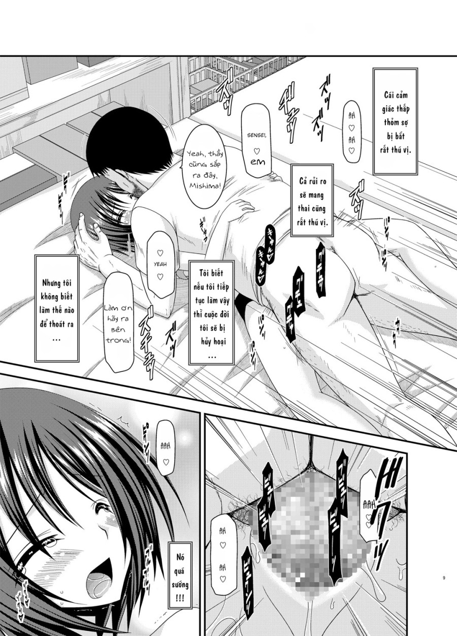 Roshutsu Shoujo Yuugi Go Kan 5 