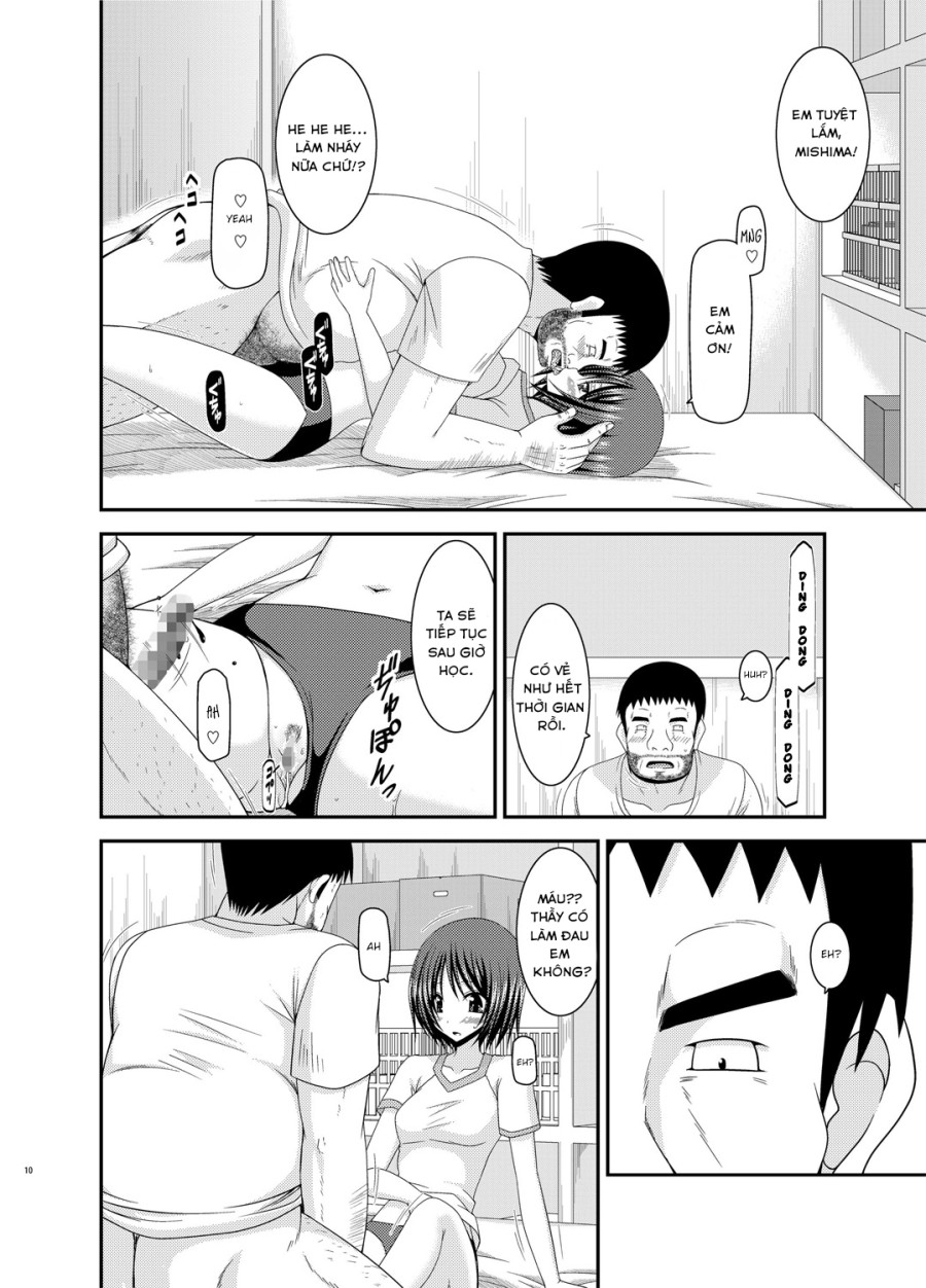 Roshutsu Shoujo Yuugi Go Kan 5 