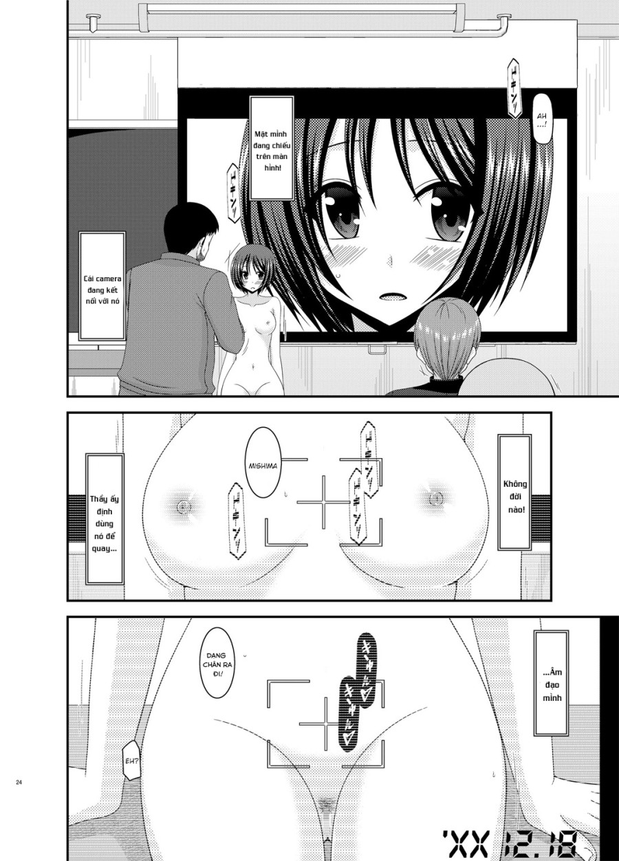 Roshutsu Shoujo Yuugi Go Kan 5 
