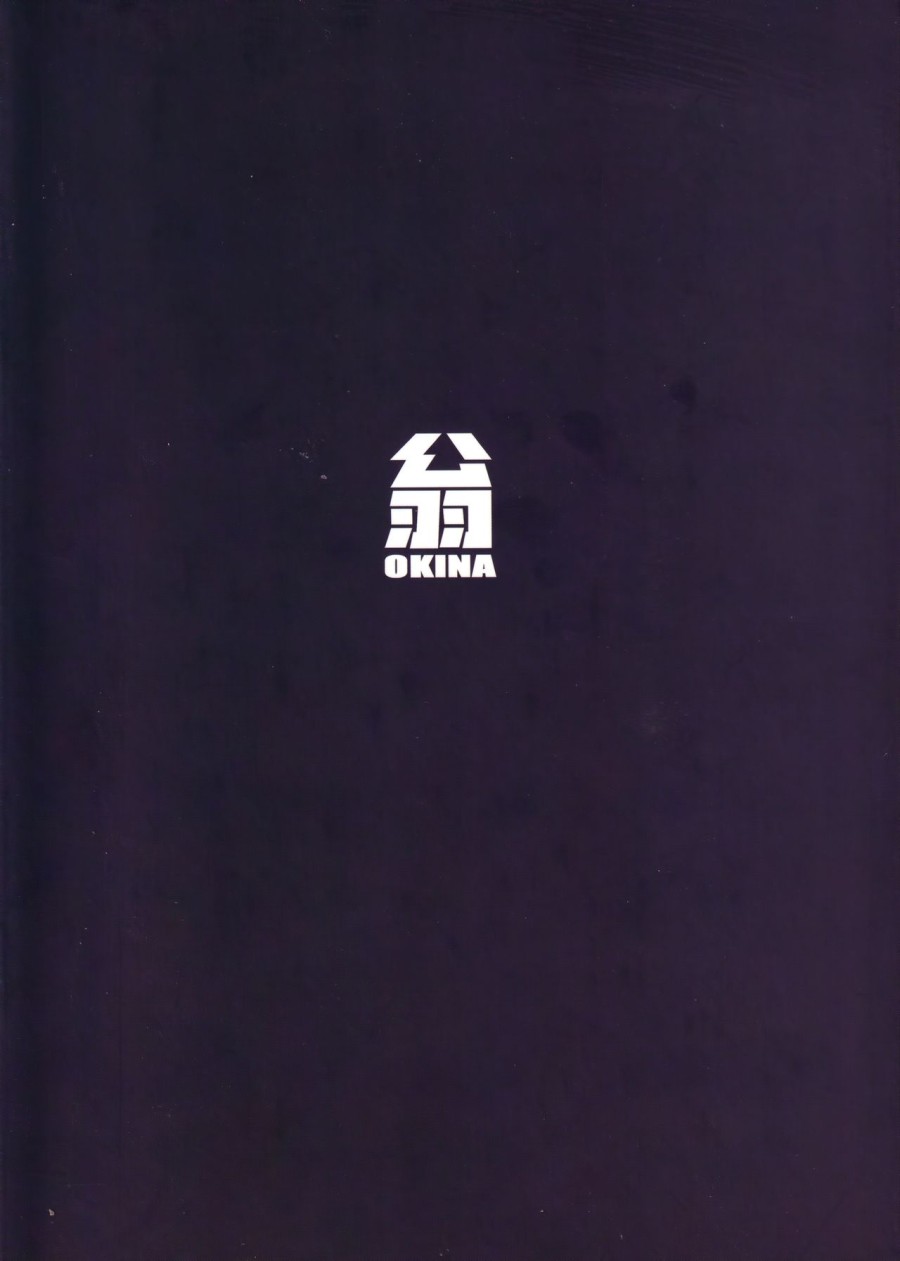 Lỗ hậu diệu kì 