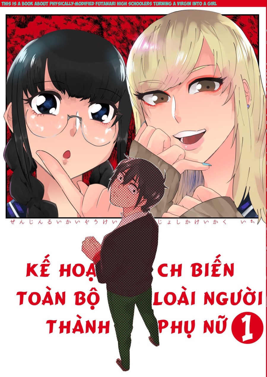 Zen Jinrui Kaizoukei Joshi-ka Keikaku 1 