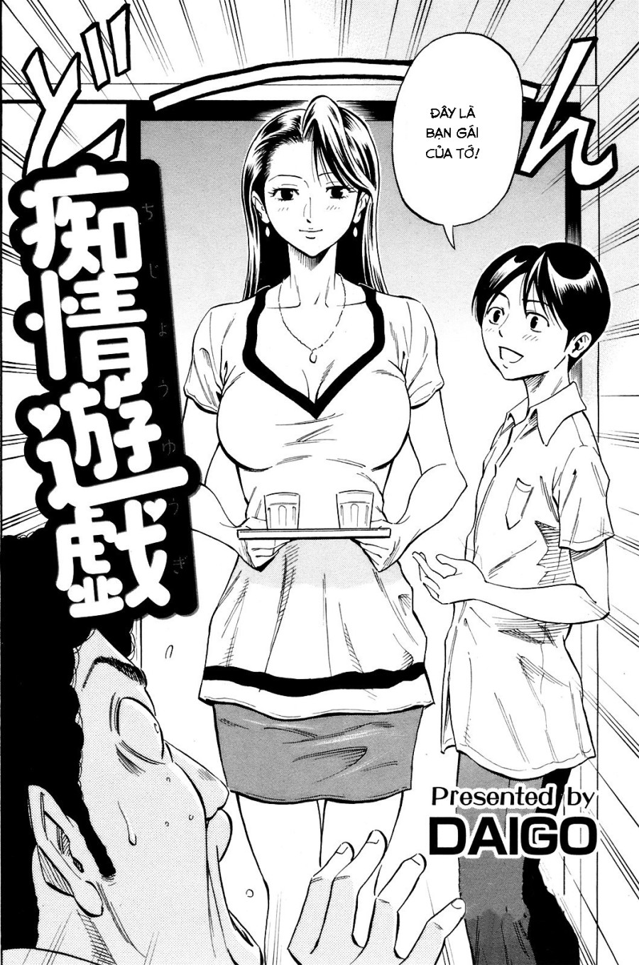 Chijou Yuugi 