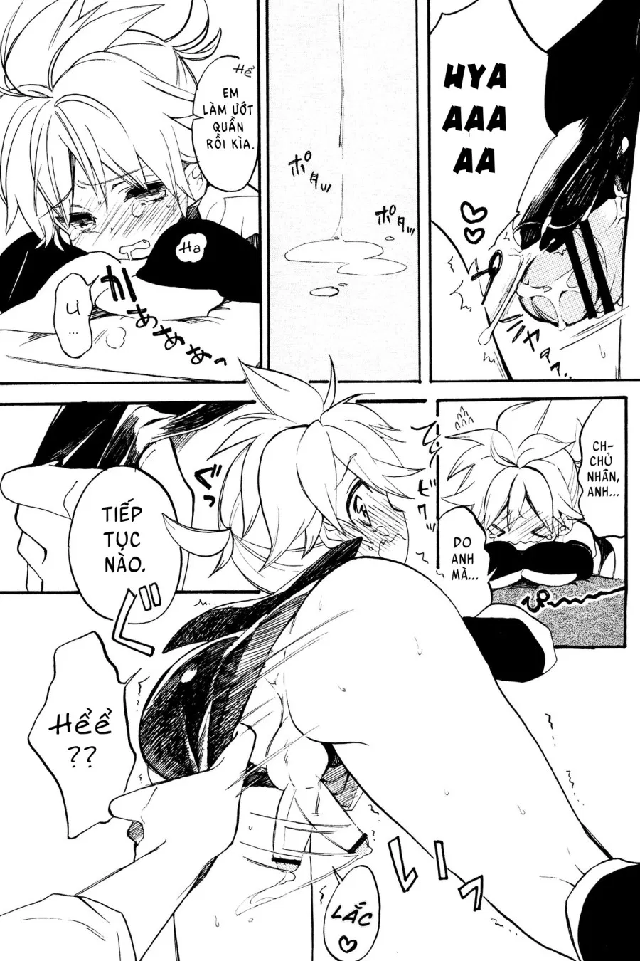 Koi mo Mata Utau 