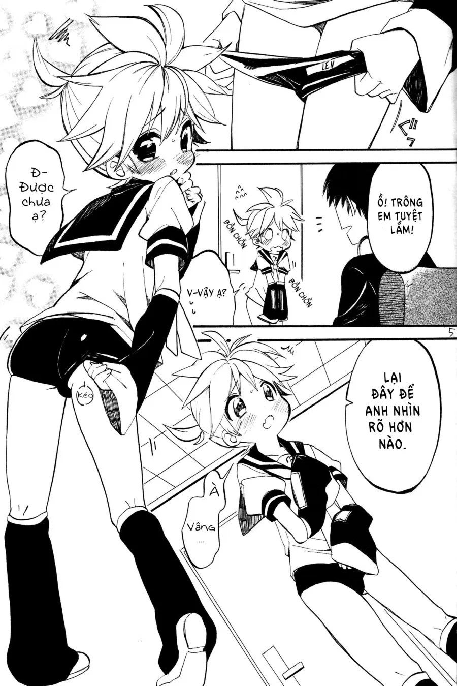 Koi mo Mata Utau 