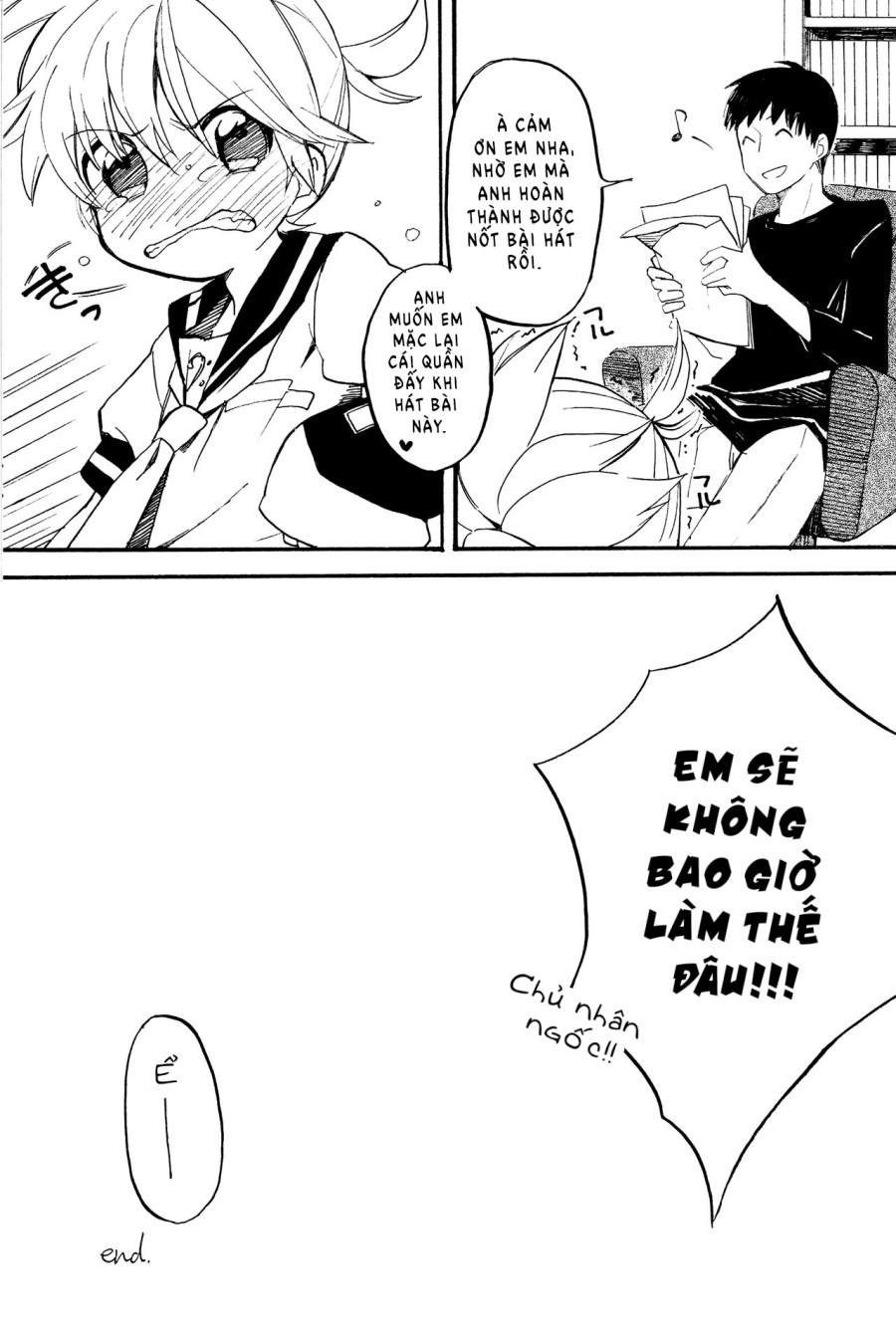Koi mo Mata Utau 