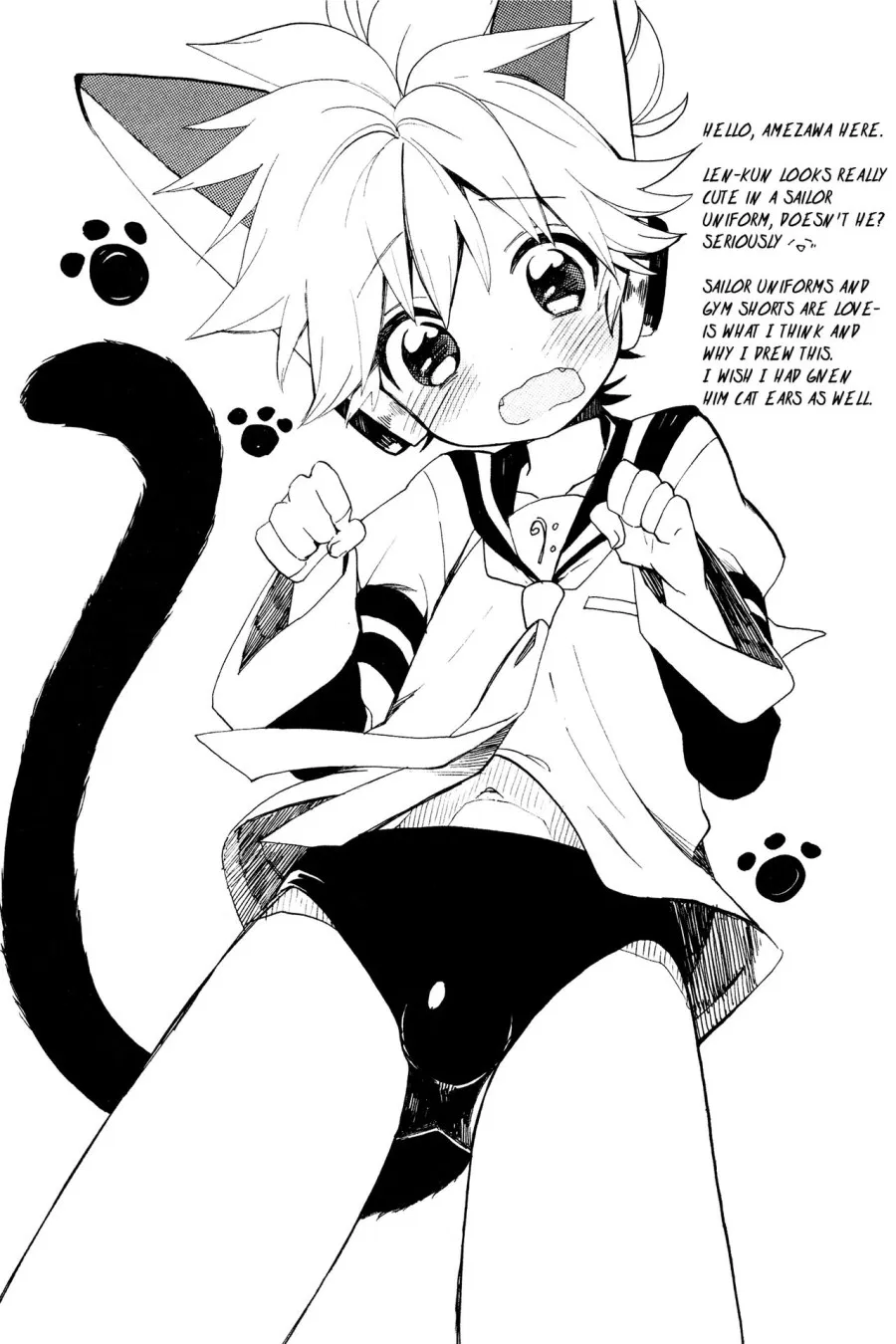 Koi mo Mata Utau 