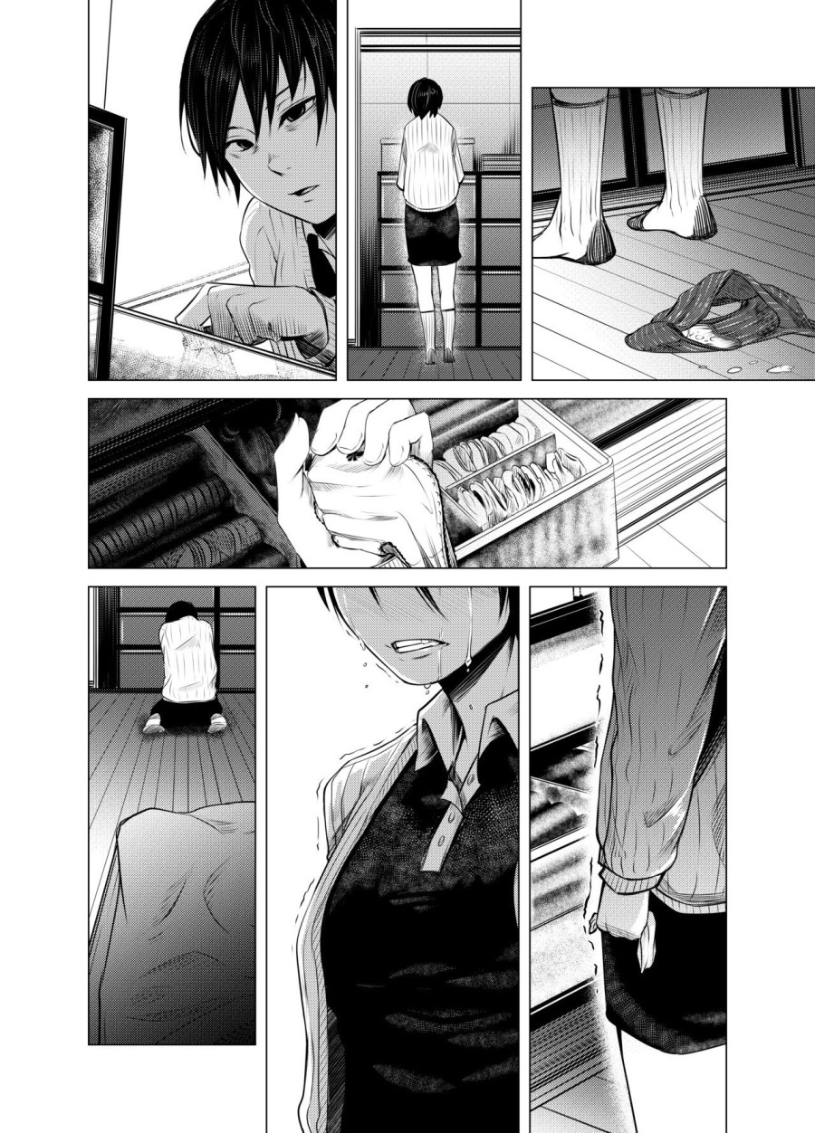 Aoi Kemuri 