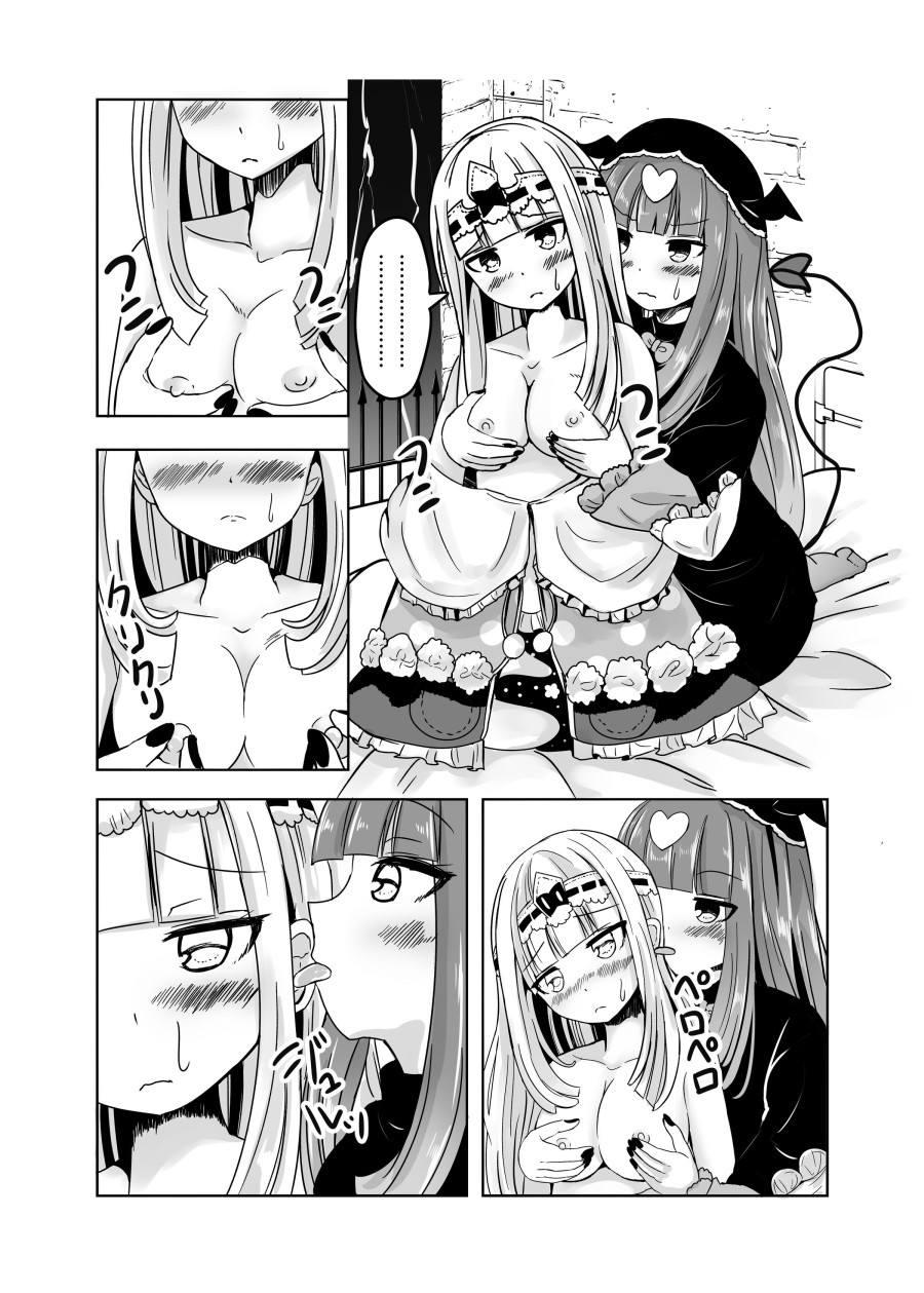 SxS [Reup] 
