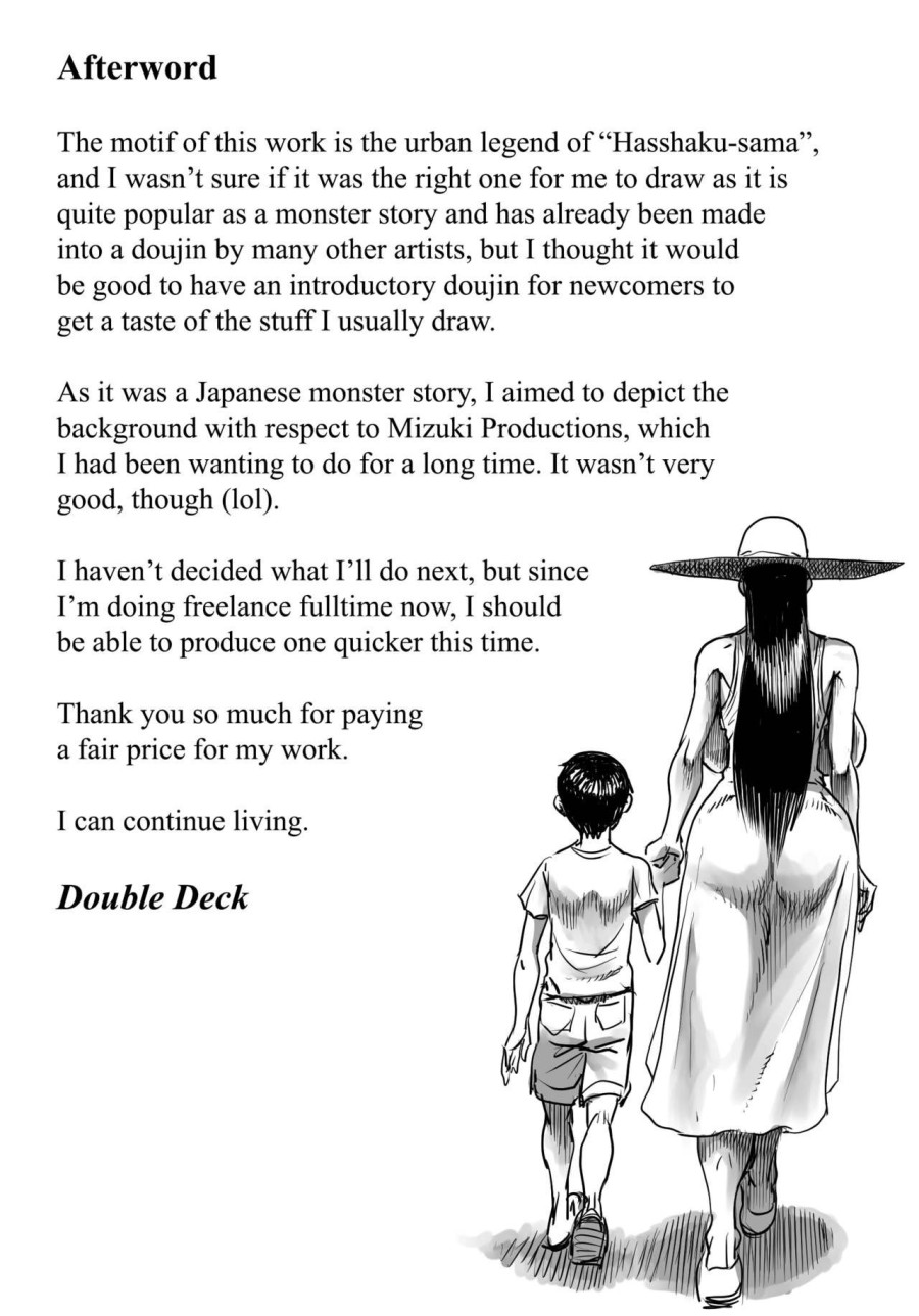 Secret date 