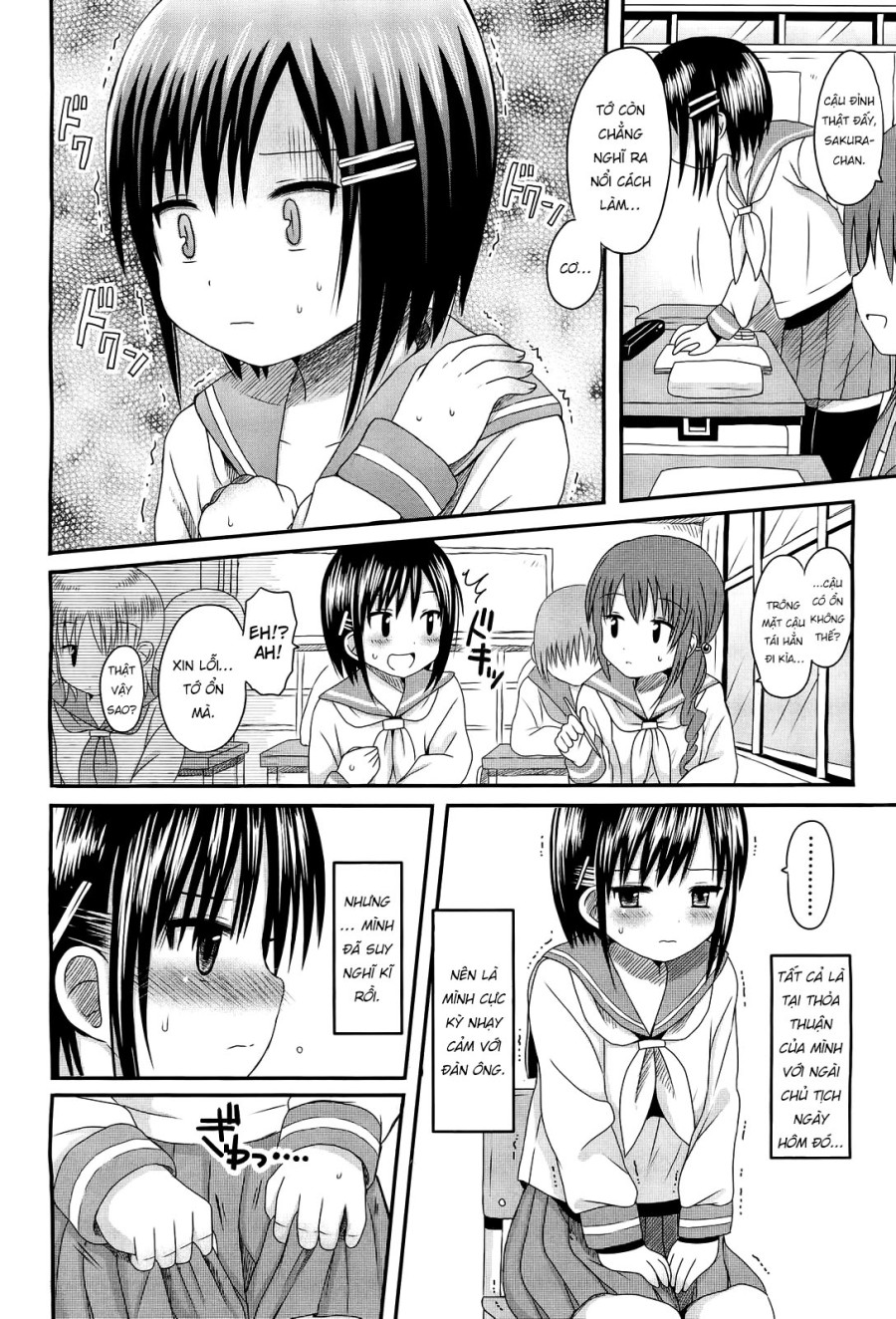 Hanatsumi 