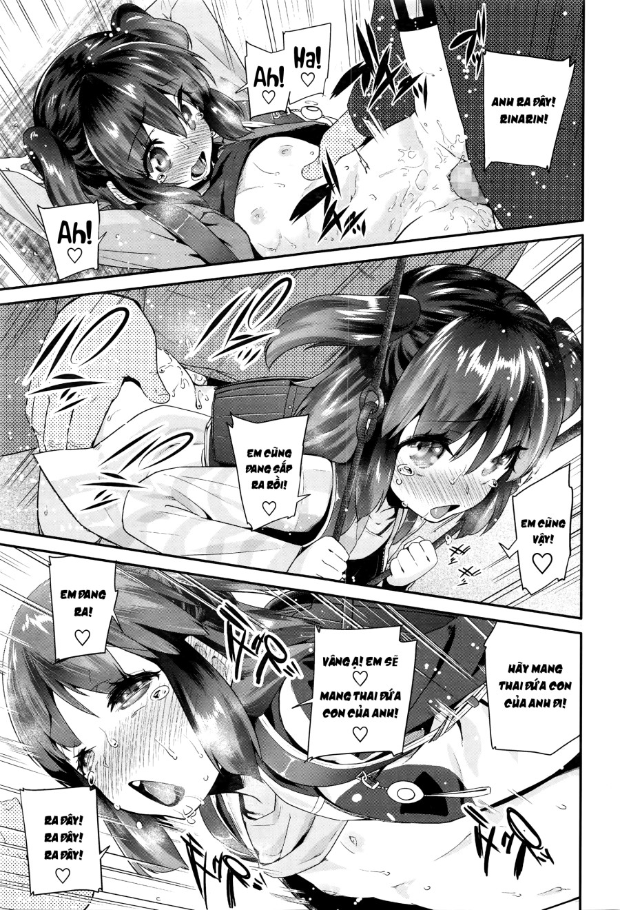 Pako Pako Rina Rin 