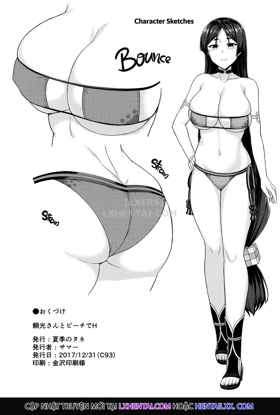Sex On The Beach With Raikou 