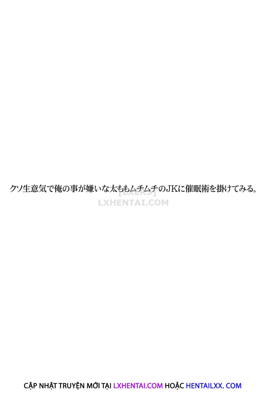 Kuso Namaiki de Ore no Koto ga Kirai na Futomomo Muchimuchi no JK ni Saiminjutsu o Kakete miru. 