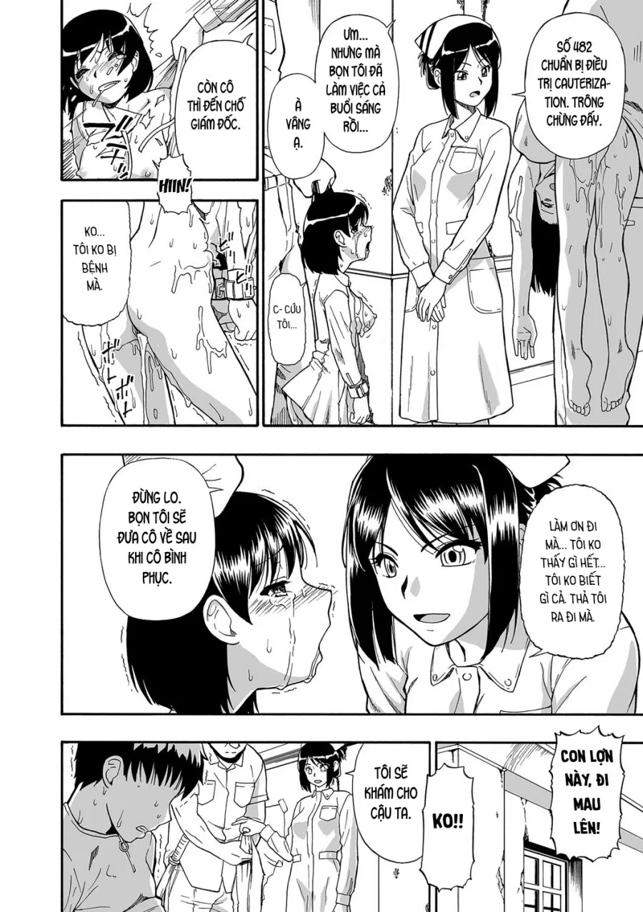 Gusha no Ishi 