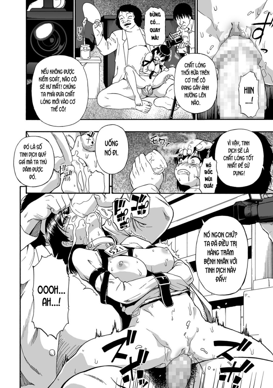 Gusha no Ishi 