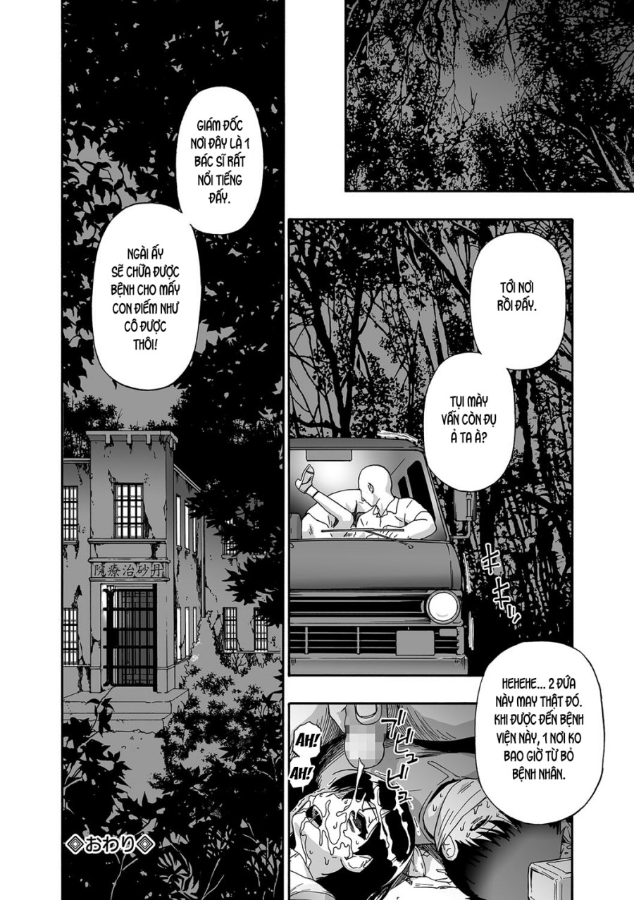 Gusha no Ishi 