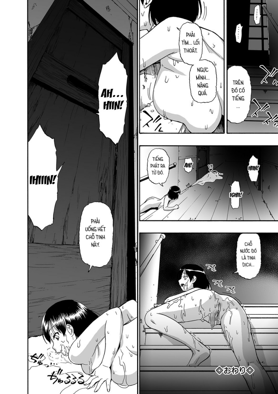Gusha no Ishi 