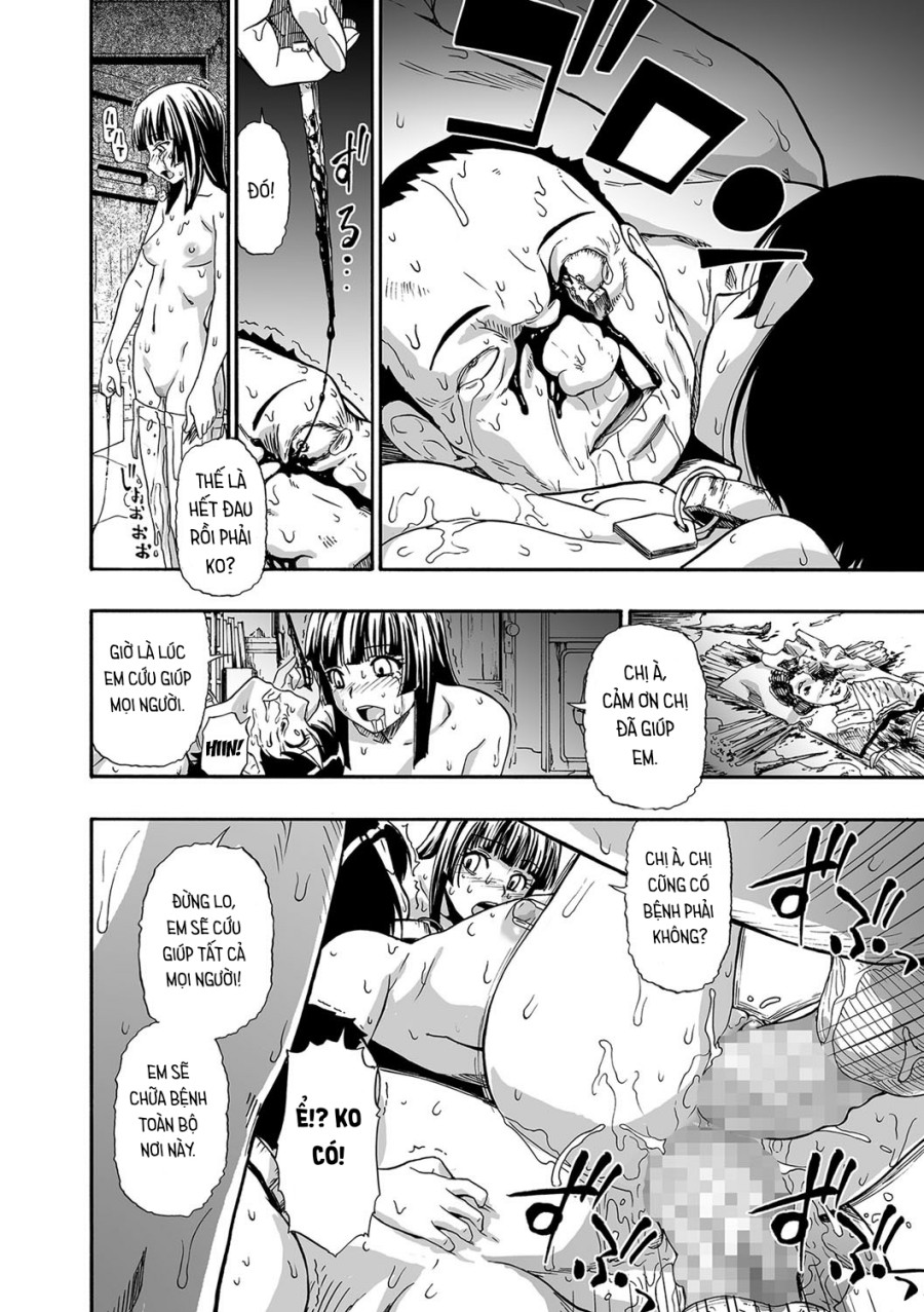 Gusha no Ishi 