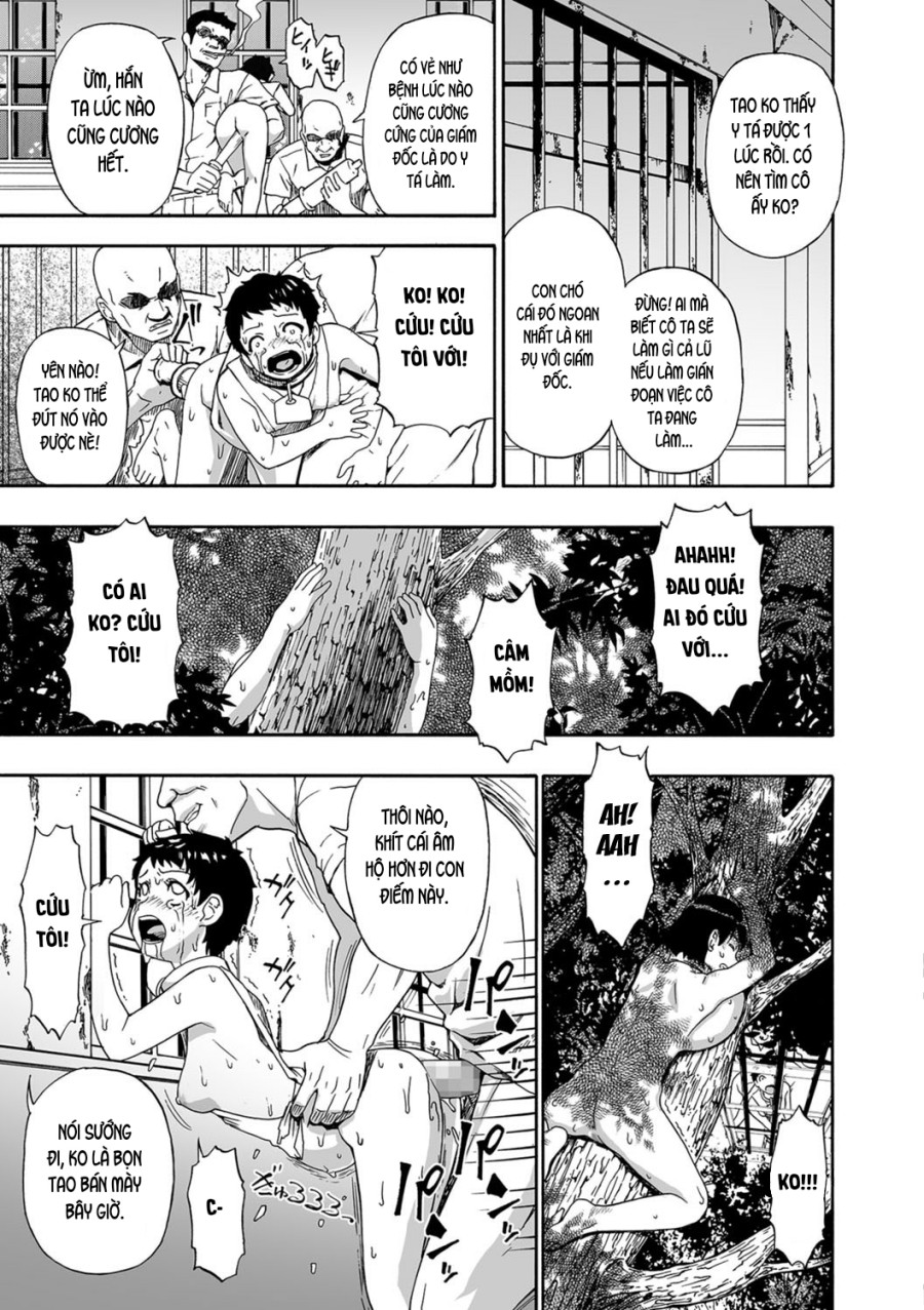Gusha no Ishi 