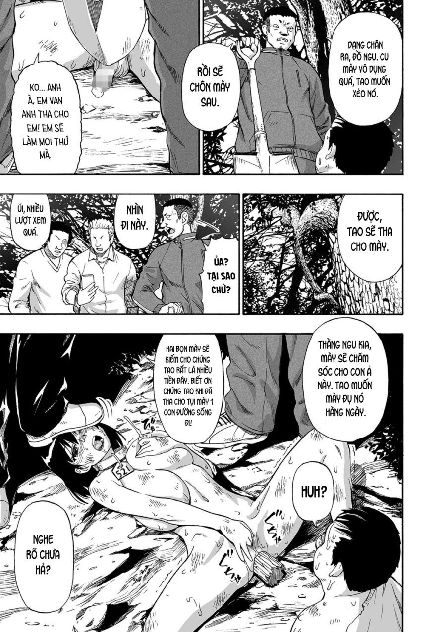 Gusha no Ishi 