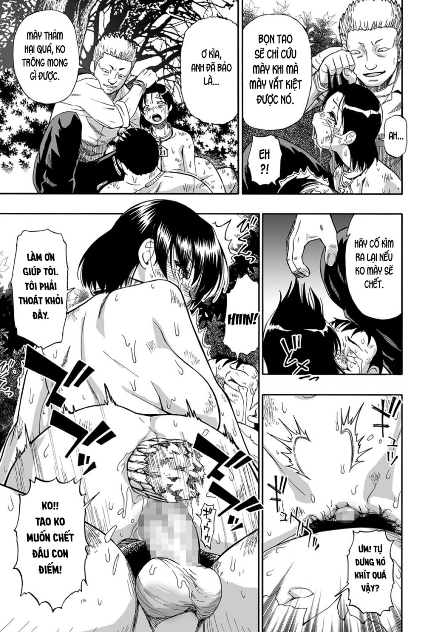 Gusha no Ishi 