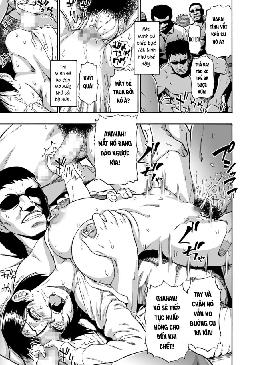 Gusha no Ishi 
