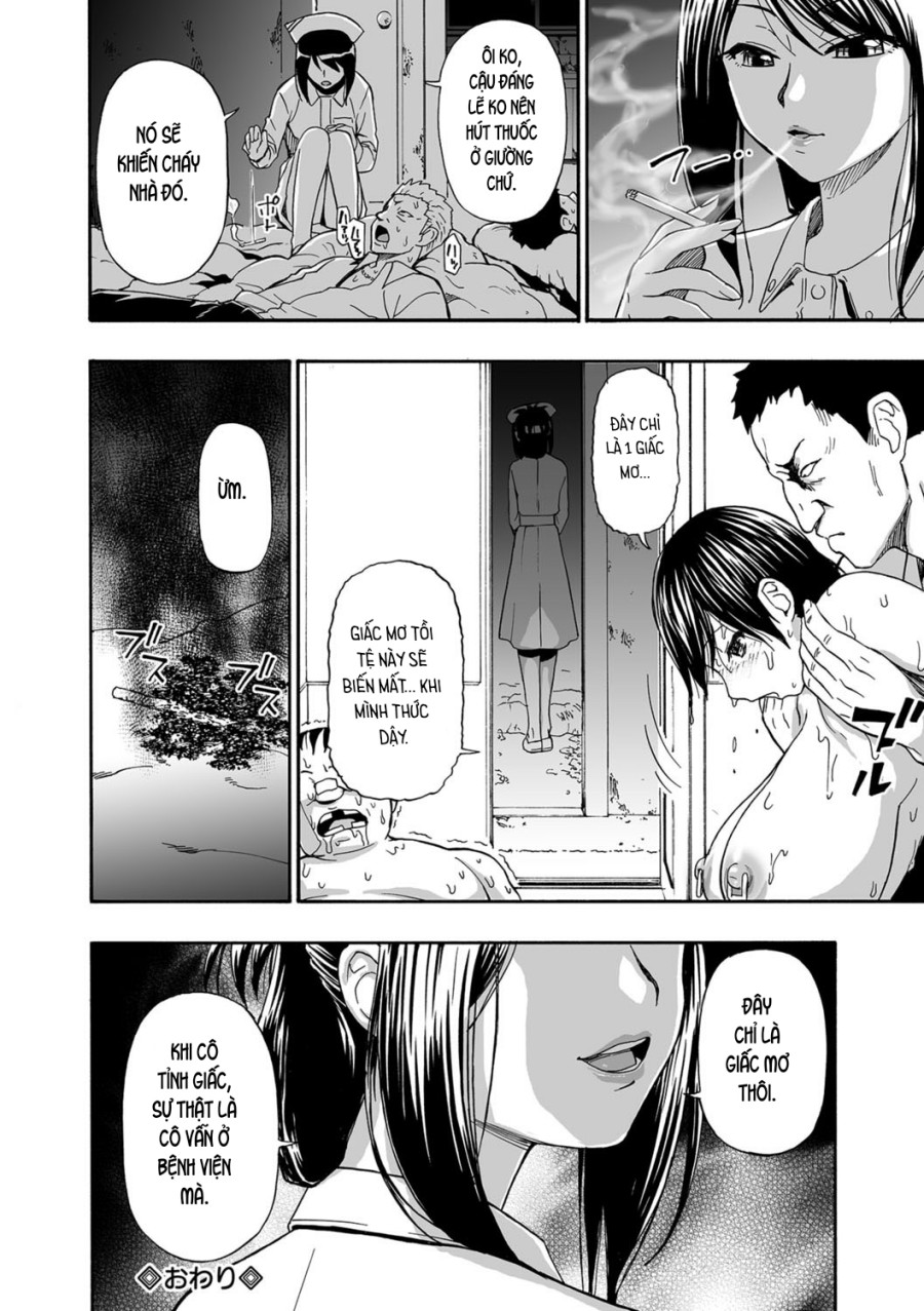Gusha no Ishi 