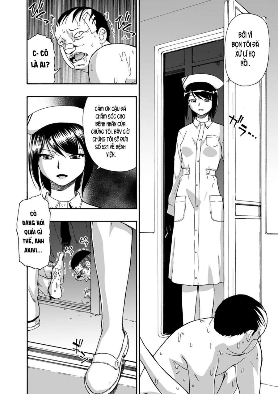 Gusha no Ishi 