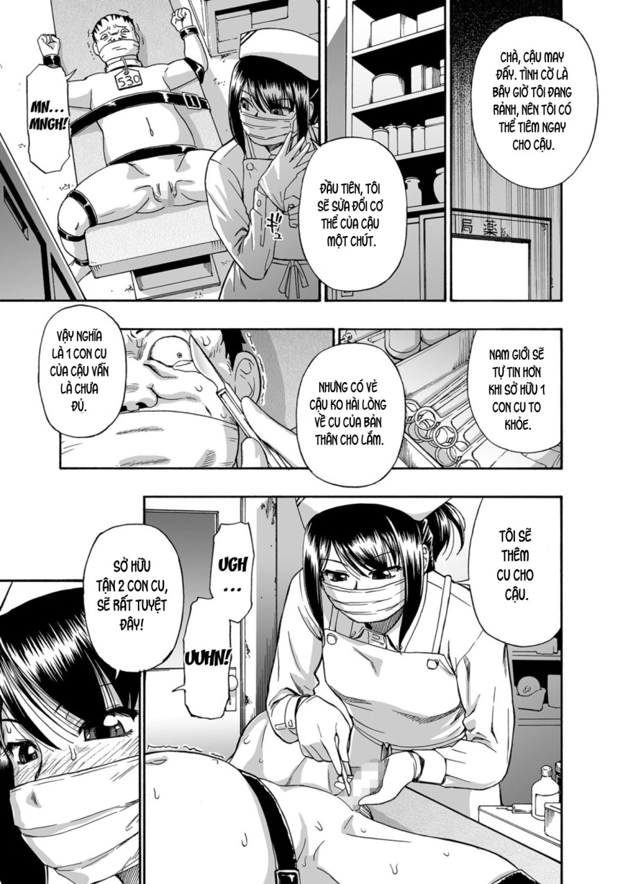 Gusha no Ishi 