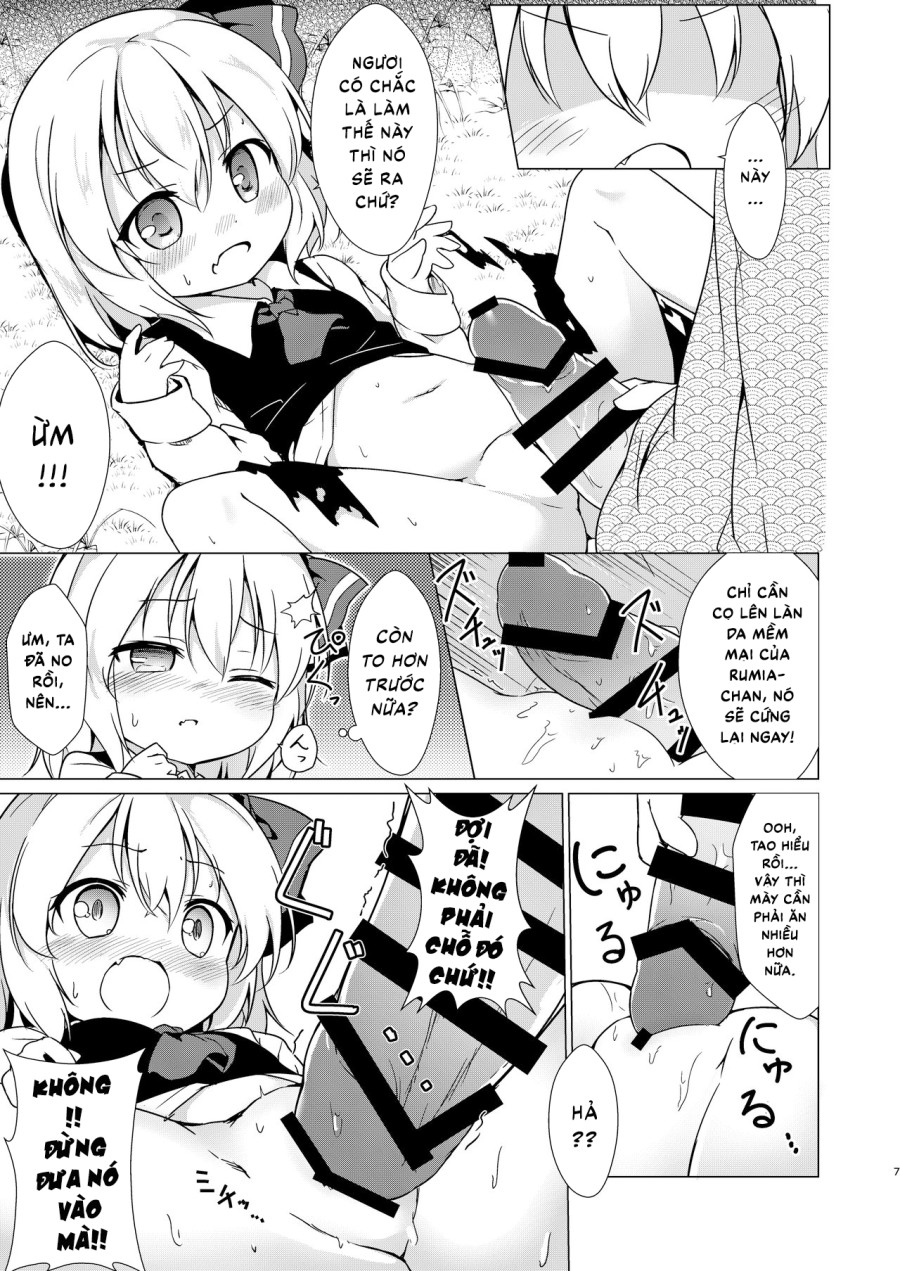 Kin no Tamago (Touhou Project) 