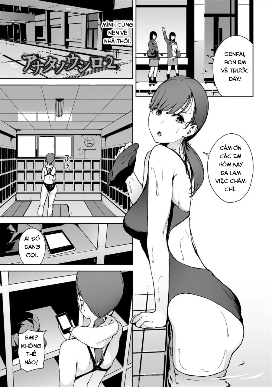 Anata no Ushiro 