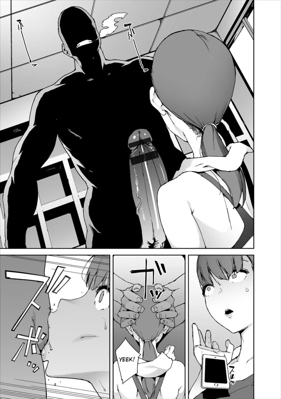 Anata no Ushiro 