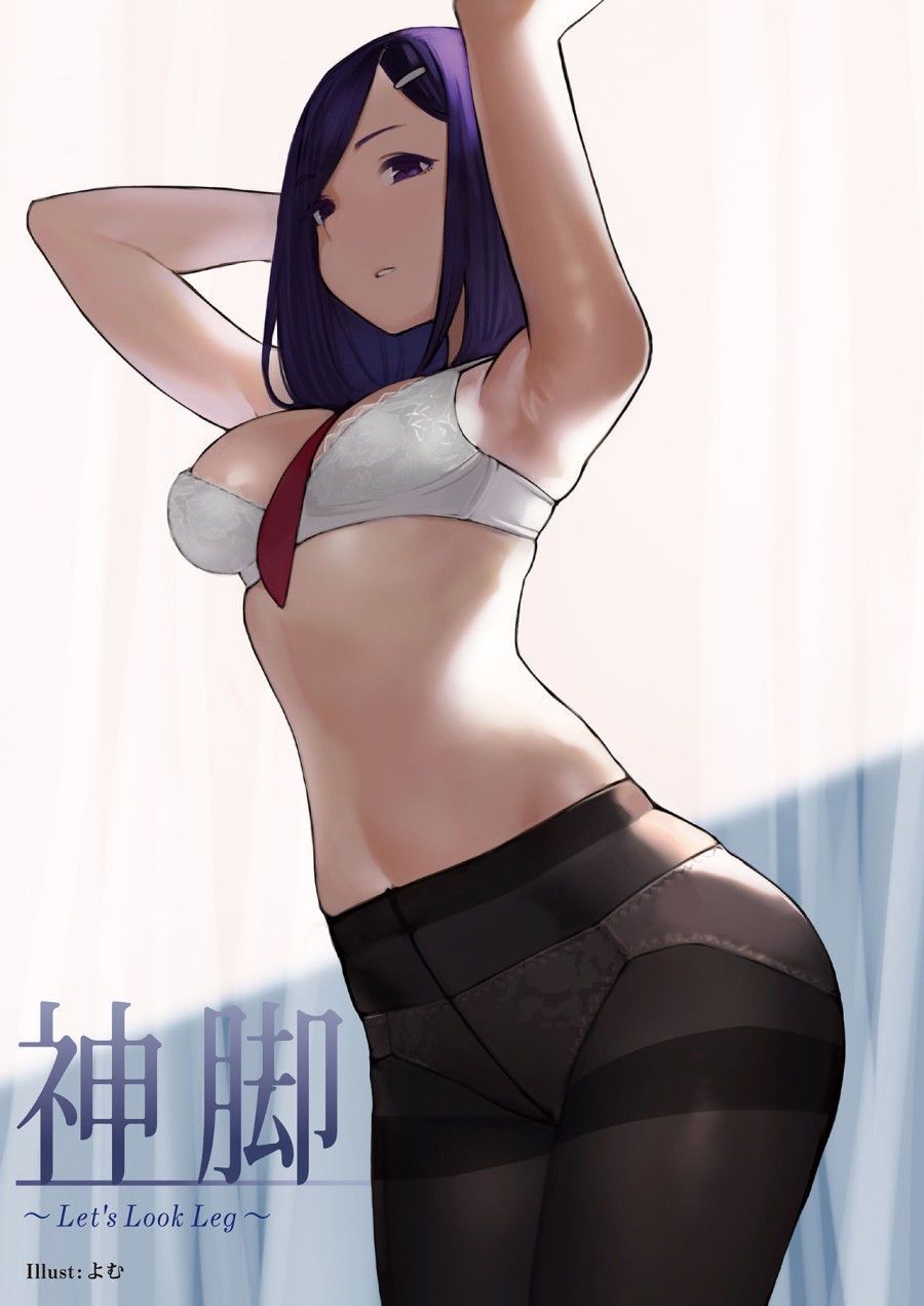 Ashi Zanmai 