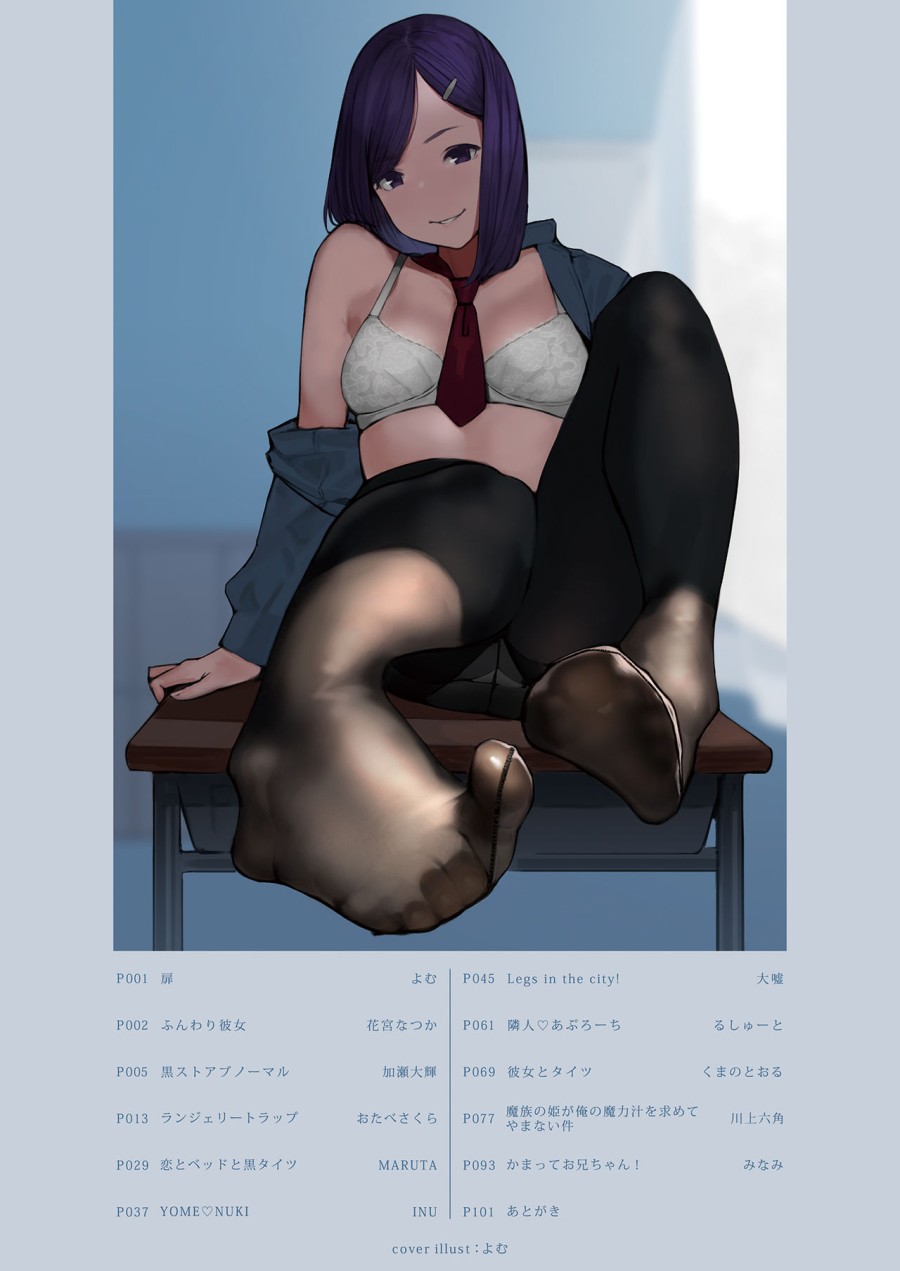 Ashi Zanmai 