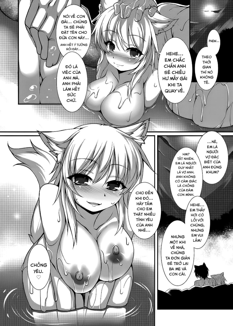 Inubashiri's Plan to Make Lots of Babies Peaceful Getaway (Touhou Project) 