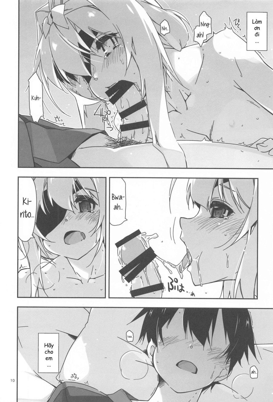 Alice no Naisho (Sword Art Online) 