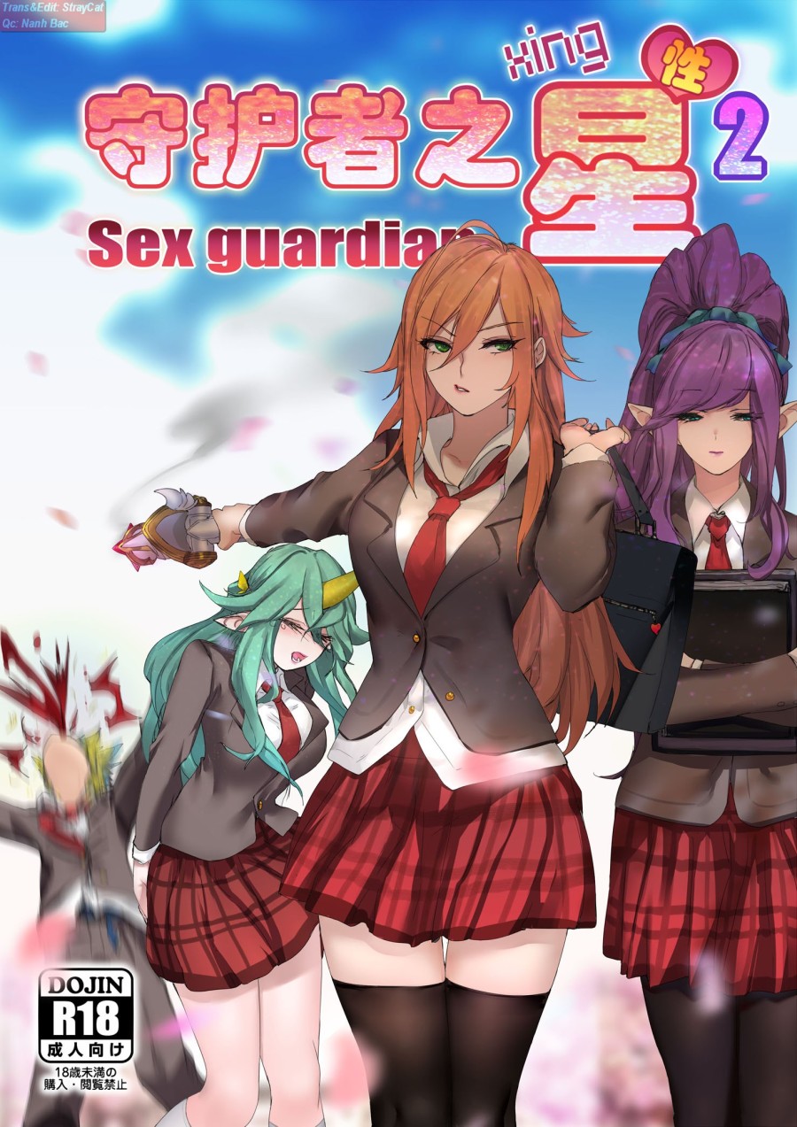 Sex Guardian Part 2 