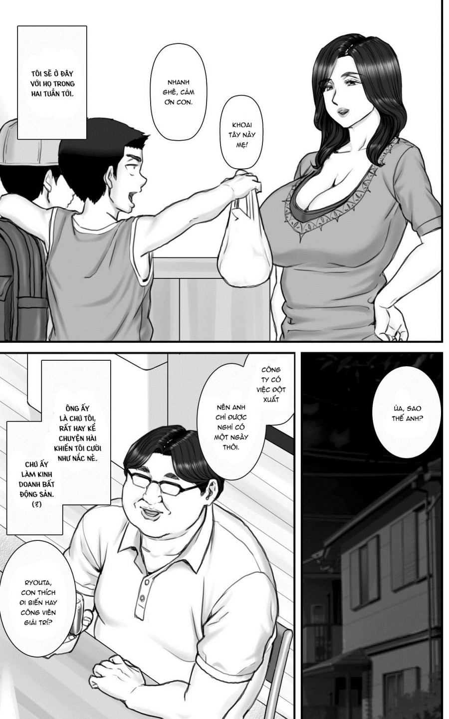 Mùa của dục vọng 