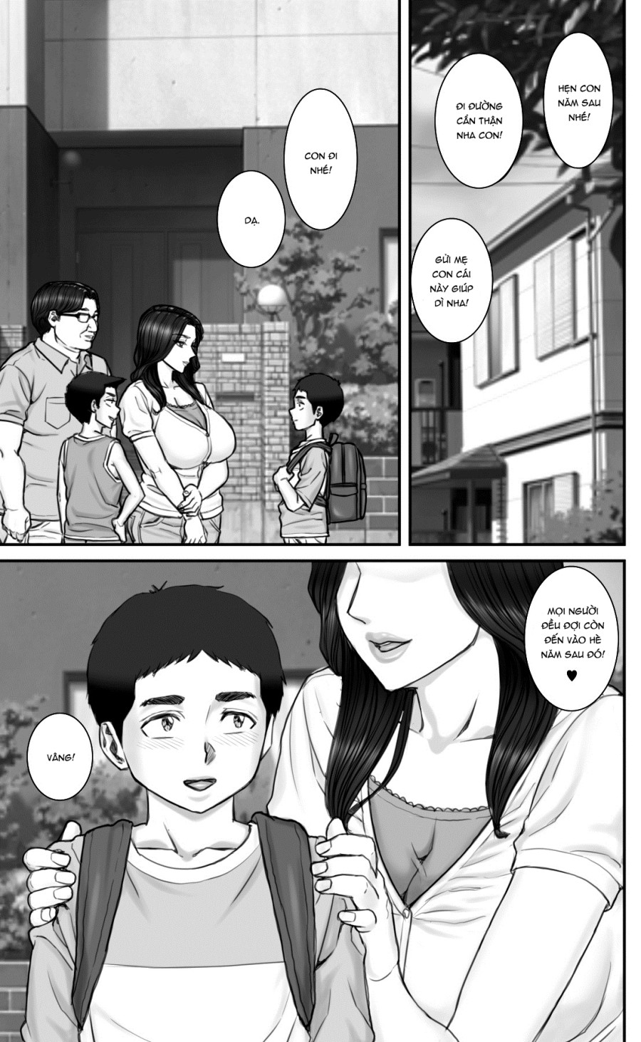 Mùa của dục vọng 