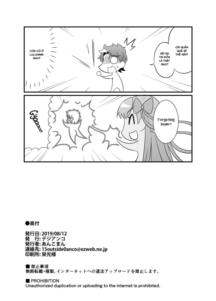 Chaldea Yariman Enkou Bitch-bu (Fate Grand Order) 