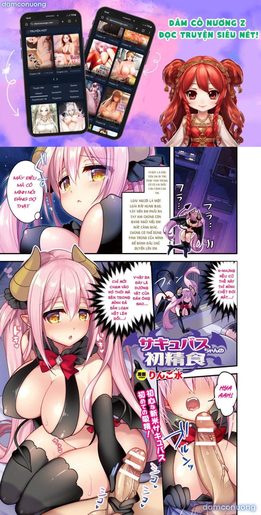 Succubus-Chan No Hatsu Seishoku 