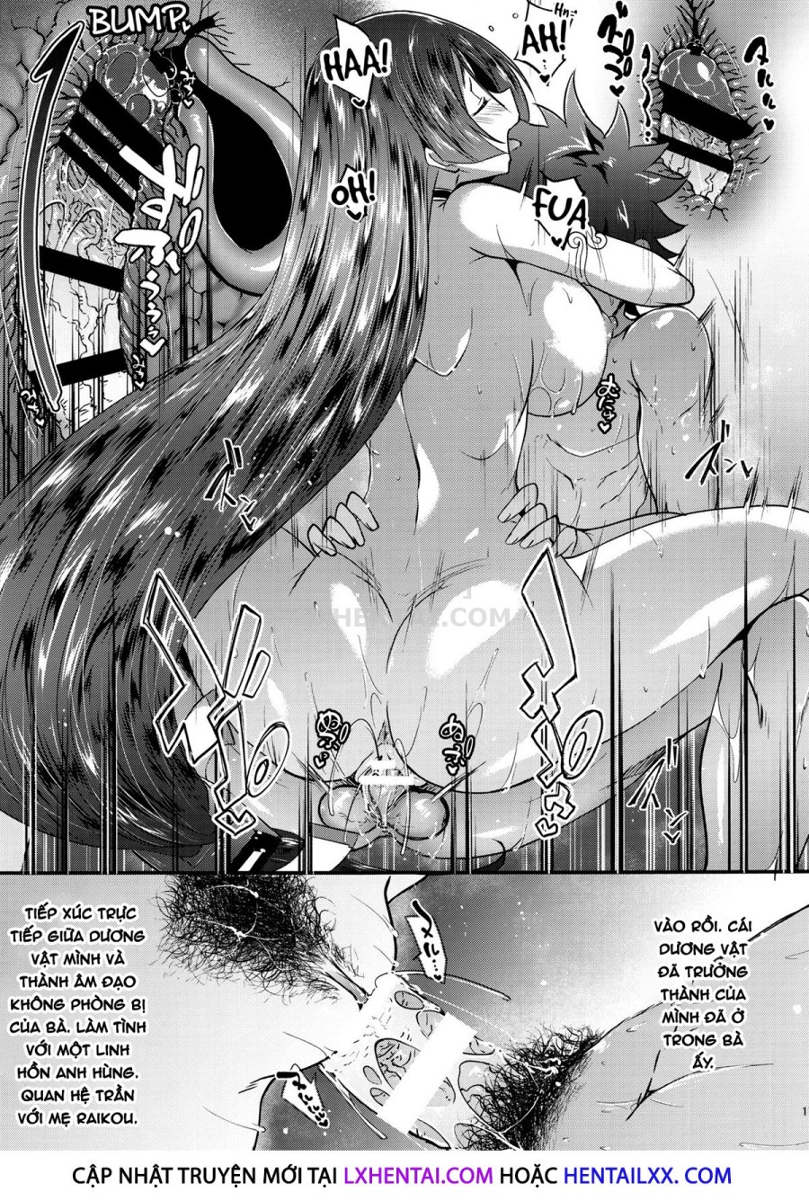 Raikou Mama Boseiteki Sakusei Nama Houshi. 