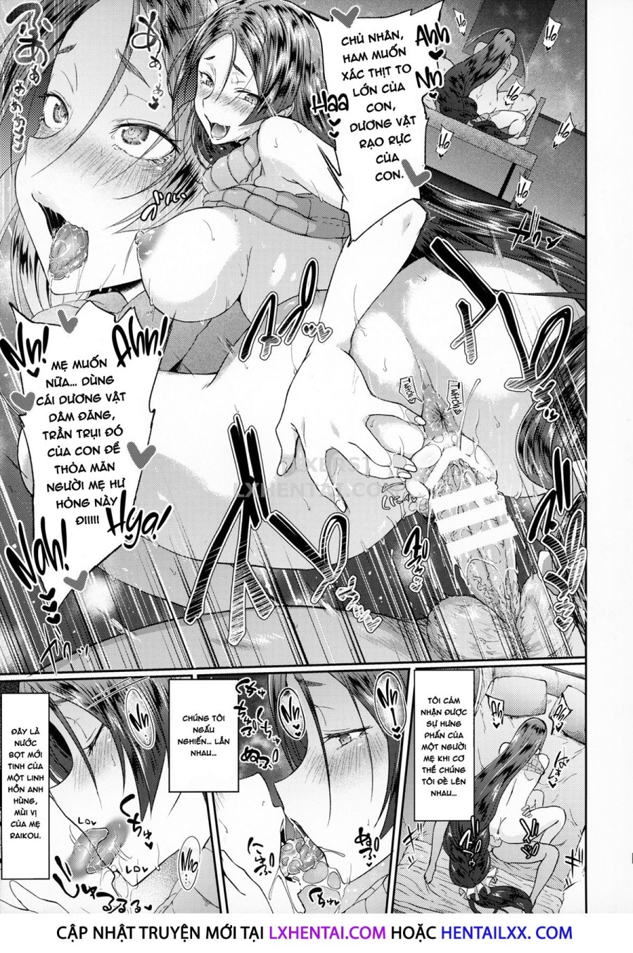 Raikou Mama Boseiteki Sakusei Nama Houshi. 